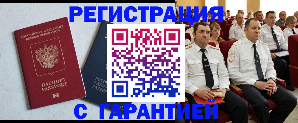 найти адрес прописки в Тюкалинске
